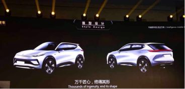 綠馳汽車首款產品正式發布，2019年上市開啟新時代