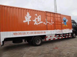 圖說便捷 深圳廂式貨車與牽引車租賃銷售，零抵押擔保，萬元即可提車